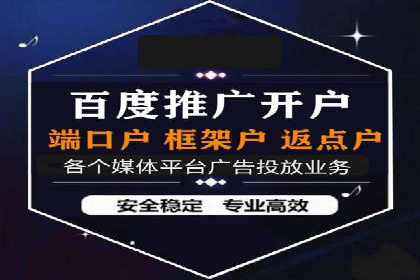 竞价排名在旅游行业的应用案例