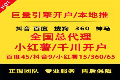 SEM竞价托管实战，案例展示效果惊人