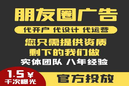 某sem代运营机构案例：如何实现精准营销